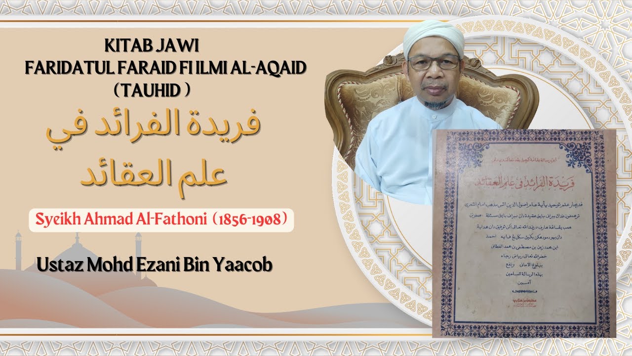 16/Faridatul Faraid(Ilmu Kalam)/ Ustaz Mohd Ezani bin Yaacob