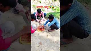 #comedy #funny #short # reel video