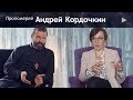 Протоиерей Андрей Кордочкин. Православие в Мадриде. Иммунитет роком или как часто нужна исповедь 16+