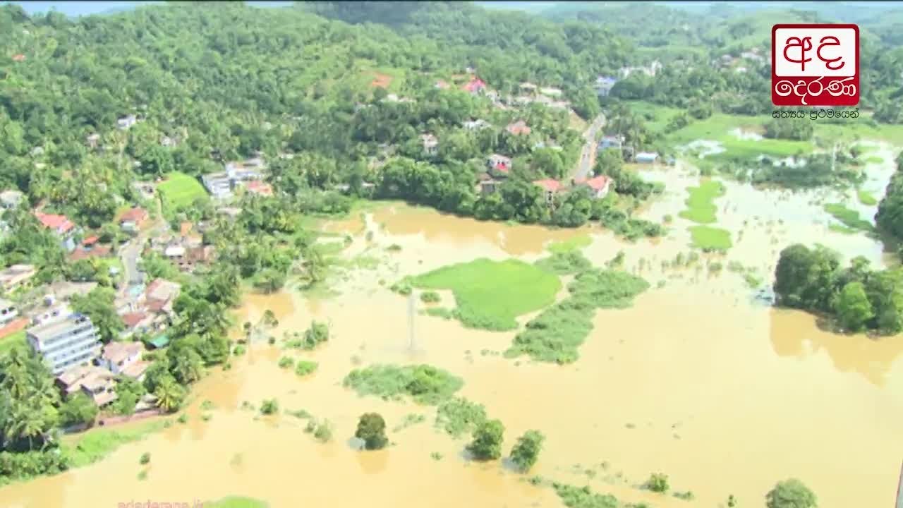 Heavy rain expected to continue during next few days - YouTube