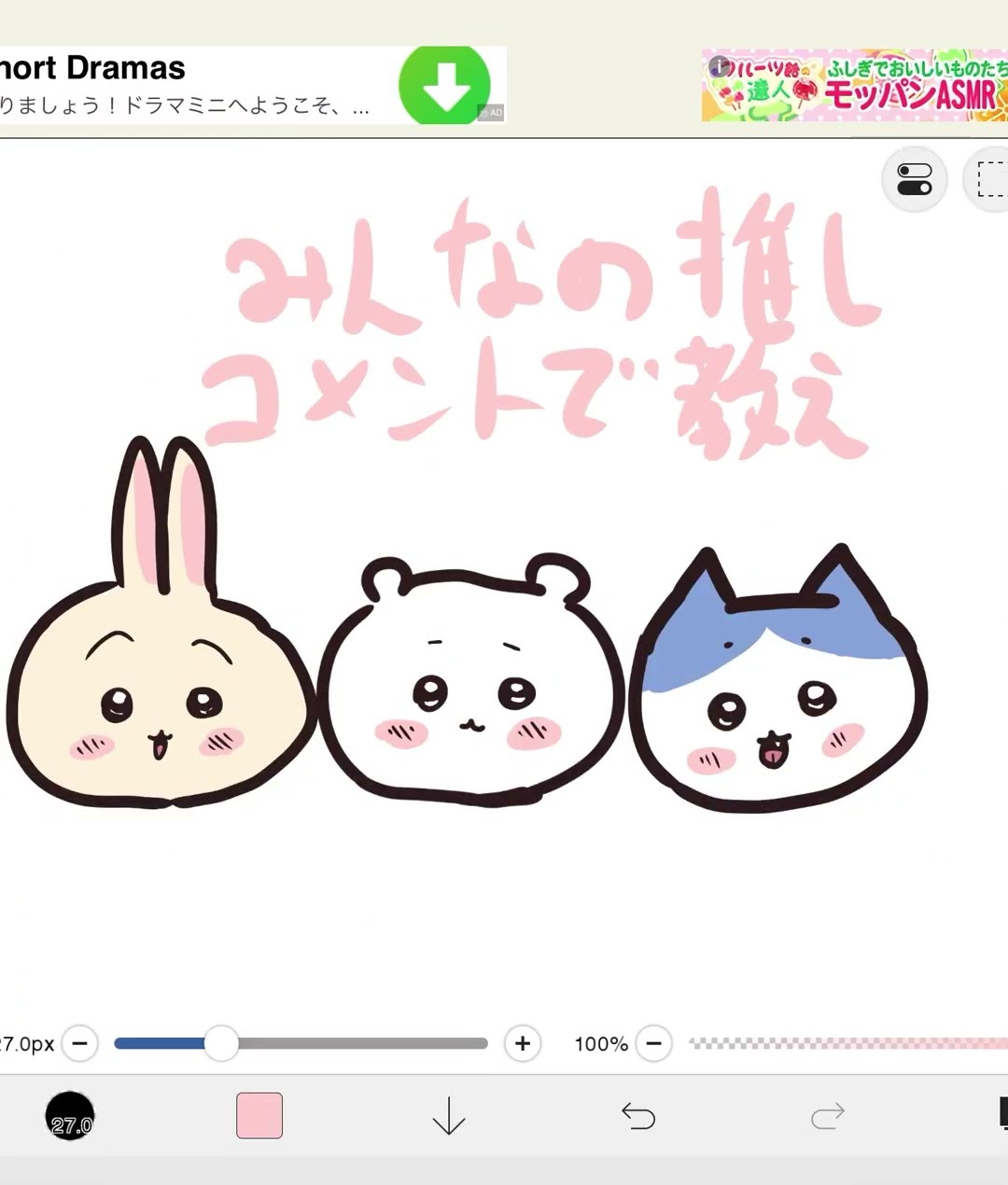 まる。 - YouTube