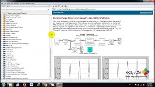 Dynamic Range Compression Using Overlap-Add Reconstruction - MATLAB