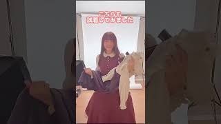 1番ワクワクする瞬間！クラロリ古着開封の儀