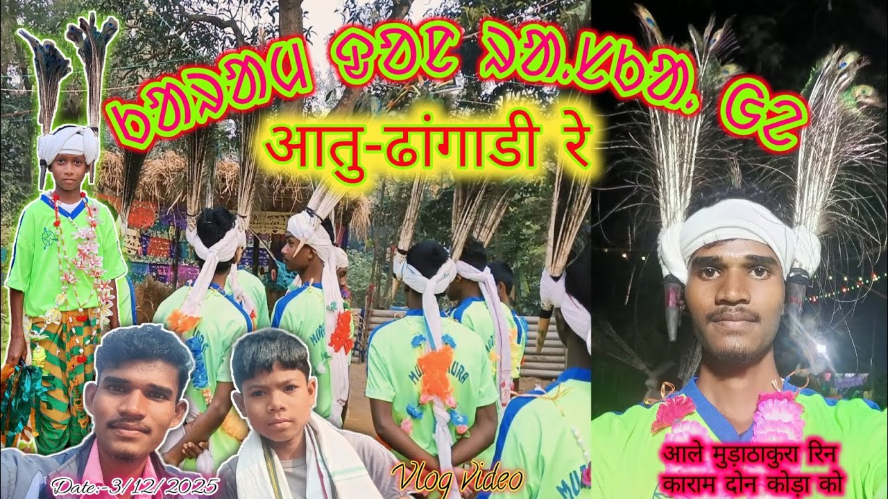 Karam don|| Rerua{dhangadi}||🌿||2025|| vlog video|| @Arjunstofficial 