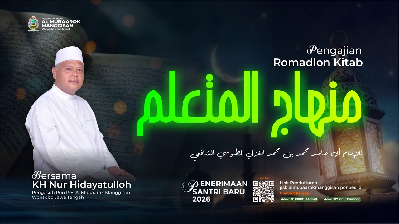 PENGAJIAN ROMADLON KITAB MINHAJUL MUTA'ALIM BERSAMA KH. NUR HIDAYATULLOH #13 | PONPES MANGGISAN