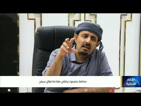 تطورات يمنية: دعم إنساني، اجتماعات حكومية، ومشاريع تنموية