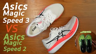 แกะกล่องส่อง สเปค เทียบ Asics magic speed 3 vs magic speed 2