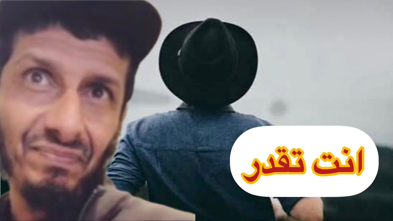 كيف يتغير الانسان الى الافضل صدقني انت تقدر