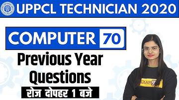 UPPCL TECHNICIAN || COMPUTER || By Preeti Ma