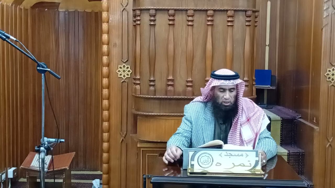 درس تفسير آيات القران للدكتور عدنان الشوابكة 