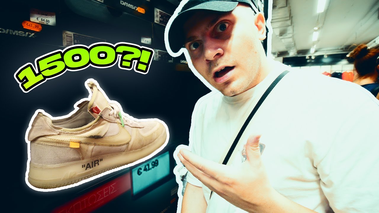 Update Πως να βγάλεις 150 ΕΥΡΏ από ένα NIKE outlet! (RESELL CHALLENGE)