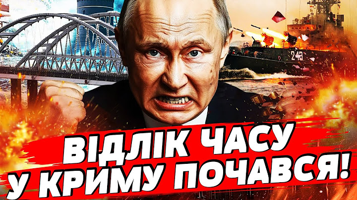 ⚡ГОДИНУ ТОМУ! ЗСУ ПРОКЛАЛИ КОРИДОР ДО КРИМУ?! ППО В ДІРКАХ! АВІАЦІЯ В ХЛАМ! АКСЬОНОВ ДАЄ ЗАДНЮ?!