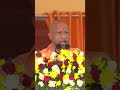 Yogi Adityanath का बड़ा बयान | यूपी में हाईवे विकास की रफ्तार तेज 🚧🔥