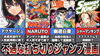 打ち切り Youtube 打ち切り Youtube