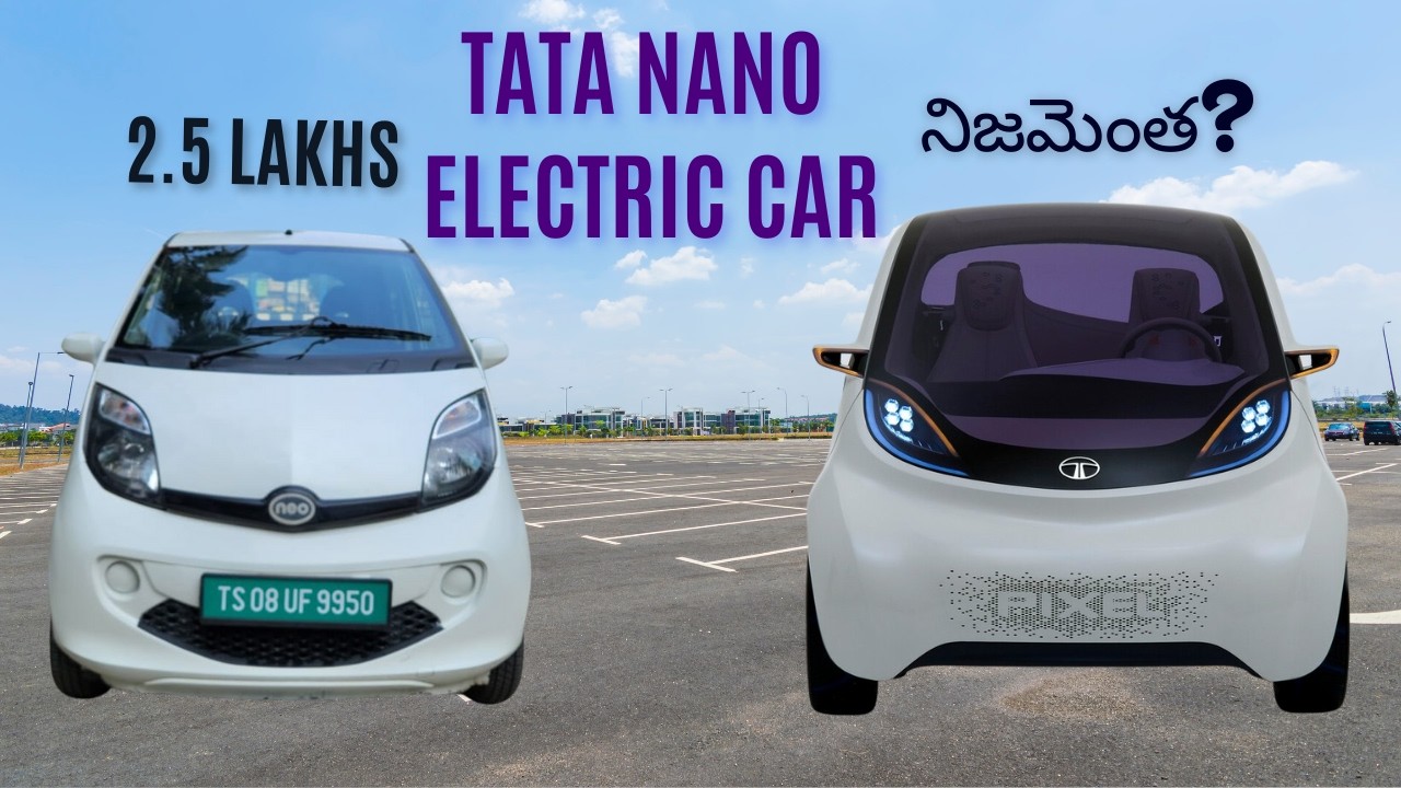 Tata Nano EV price and launch date telugu