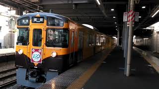 【過去に施されたラッピング】西武池袋線 西武2000系2071F(清瀬駅開業100周年) 各駅停車飯能行き ひばりヶ丘発車シーン