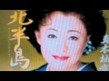 My Movie佐藤まさと「下北半島」