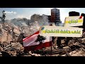 لبنان على حافة الانفجار إنذار بالحرب وإعلام إسرائيلي يكشف ساعة الصفر استراتيجيا 