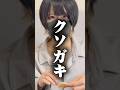 兄弟喧嘩の理由がしょうもないwww
