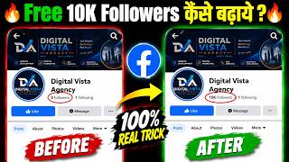 How To Get Facebook Followers | Facebook Followers Kaise Badhaye 2026 | 2026 Secret Trick Revealed 🔥 Guide