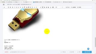 【網路行銷應用】13 Pixnet發表文章201706