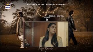 Download lagu Kafeel Episode 4 | Teaser | Emmad Irfani | Sanam Saeed | ARY Digital Drama