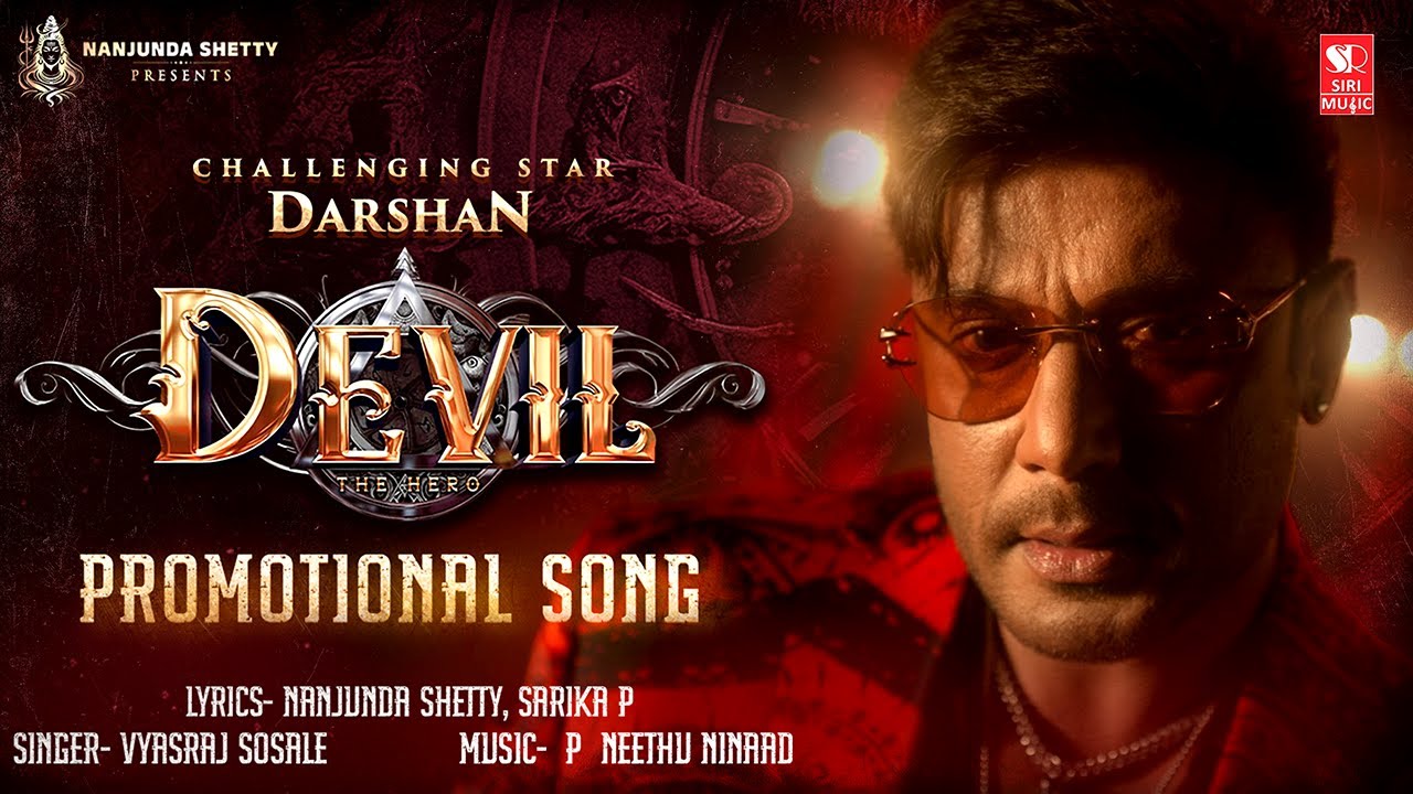 Devil - Darshan (Promotional Song ) | Nanjunda Shetty | Vyasraj Sosale | Neethu Ninaad | Sarika
