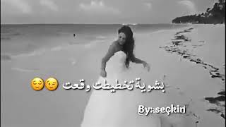 باركولي يابنات حالات واتس روعة😘