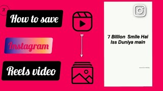 How To Save Instagram Reels Video In Gallery | Download Instagram Reels Videos | Tech Ananya | screenshot 5