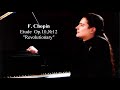 Alexei Sultanov F. Chopin Etude Op.10, №12 "Revolutionary"