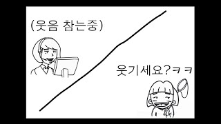 산골 소녀와 넥슨 상담원 ㅋㅋㅋㅋㅋㅋㅋ screenshot 2