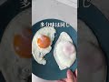 200万回再生のアンサー #目玉焼き
