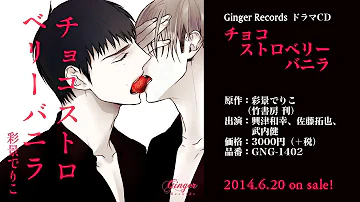 Download ドラマcd おやすみなさい また明日 Webcm Mp4 Mp3 Download ドラマcd おやすみなさい また明日 Webcm Mp4 Mp3