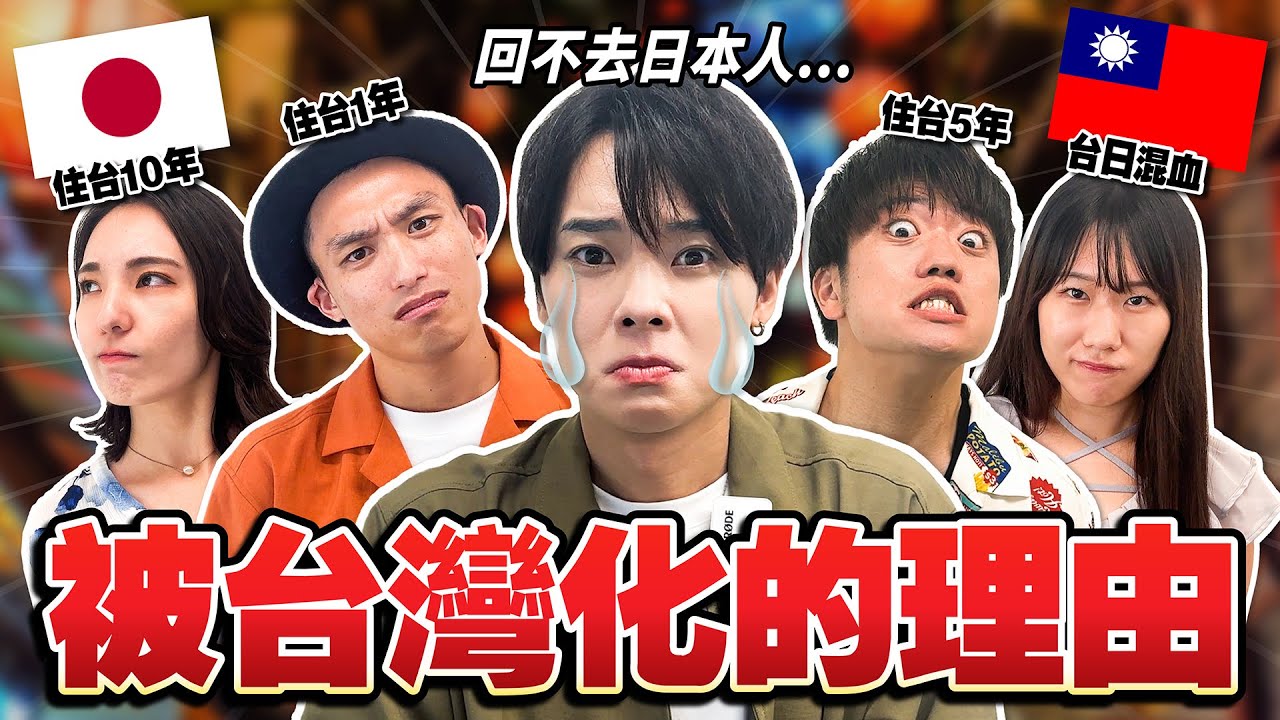 我們離不開台灣的原因就是這個！住台灣後讓我們改變的幾件事…【我們想念台灣】