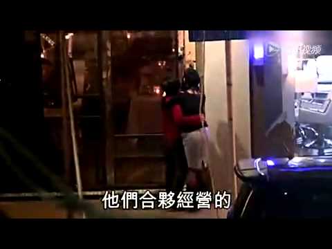 新欢被曝专勾人夫有私生子 港媒：黄宗泽与新欢已分手