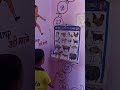 गजानन पवार | समृध्दी बाल विद्यालय लोहा. | Reading day Activities