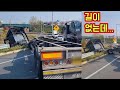 고속도로 가로막은 트레일러. Trailer blocking highway in accident.