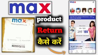 Famous How To Return Max On  Fashion | Max Fashion Return Refund | Max Fashion Order Return Kaise Kare Net Worth