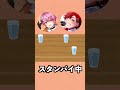 ニコキャスをクビになってほんこんさんに毎日鬼LINEして復活した裏話WWW【#Shorts】