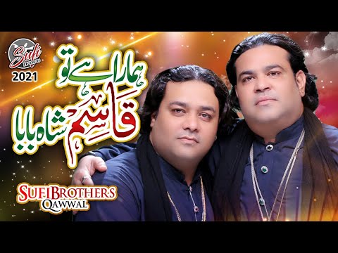 Sufi Brothers Qawwal | Humara Hai To Qasim Shah Baba | New Qawwali 2021 | Sufi Records