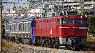 9644レ EF81 134+E235系クラJ-28編成