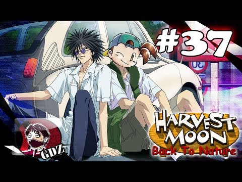 ผักนี้ต้องเอาคืน - Harvest Moon : Back To Nature Part 37