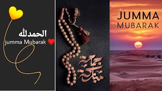 Jumma Mubarak pics for iPhone wallpaper,Islamic dp, wallpaper picture and image  screenshot 1
