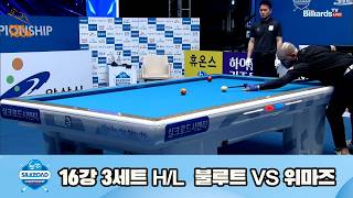 #WiMax vs #Bulut Round of 16 Set 3 HL [Silkroad Ansan #PBA Championship 23-24]