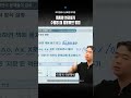 #변리사 #상표법 최지환 l 최지환 변리사가 수험생 때 활용했던 방법