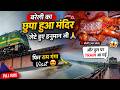 Bareilly Ka Chhupa Hua Lete Hanuman Mandir 🙏Pull Par Aayi Train 😱#bareilly #hanumanji #hiddenmandir