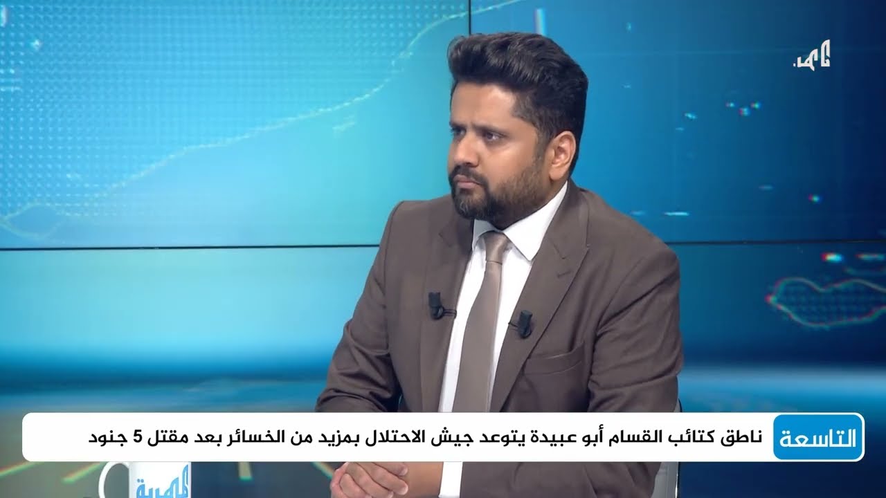 وحدة فلسطينية: حماس والجهاد الإسلامي في مفاوضات وقف إطلاق النار