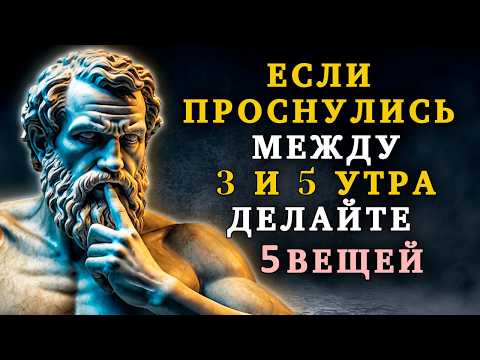 Если Проснулись Между