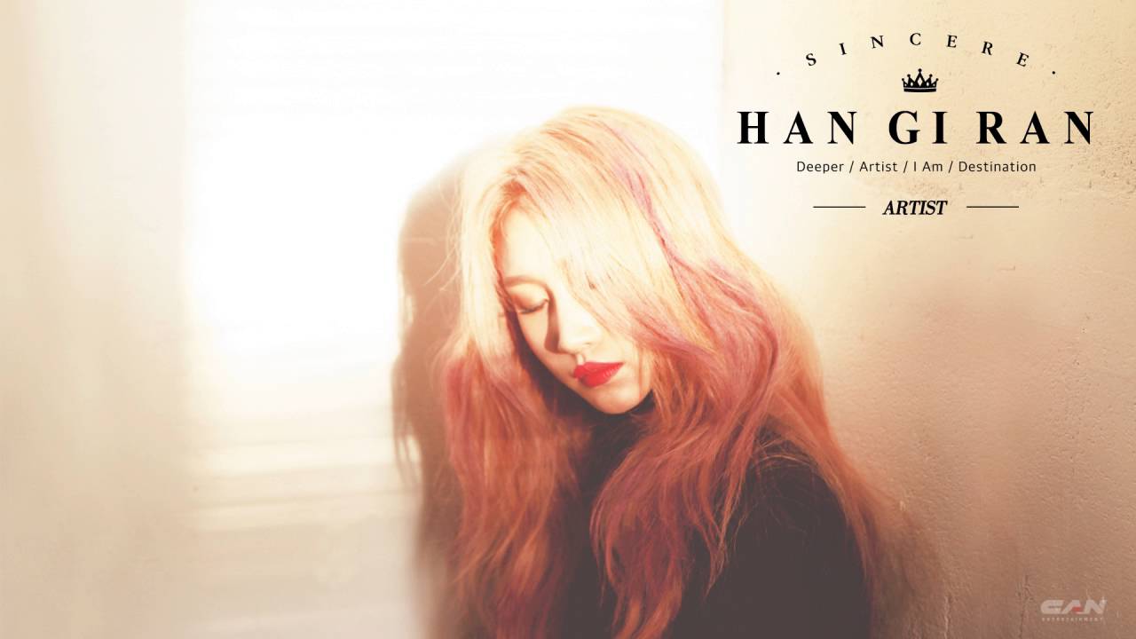 한기란 - Destination (Remastering ver.) [OFFICIAL AUDIO]