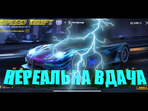 Видео: ВИБИВ ДВІ ТАЧКИ ЗА КОПІЙКА! РУЛЕТКА В PUBG MOBILE! LUCKY SPIN! КОНТЕНТ 18+ ПРИСУТНІЙ МАТ!!!